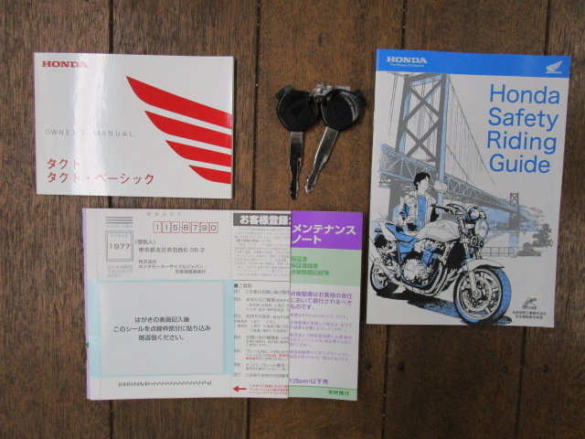 ホンダ タクトｆｉ ｊｂｈ ａｆ７９型 メーカー新車２年保証継承 現金買取 神戸のバイク屋sakaeブログ