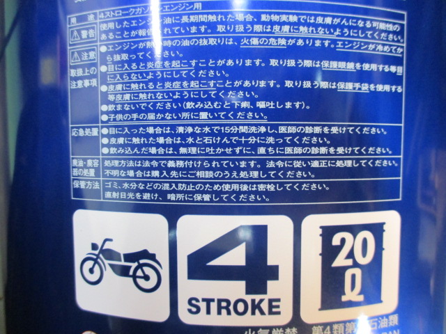 オイルフィルター 神戸のバイク屋sakaeブログ