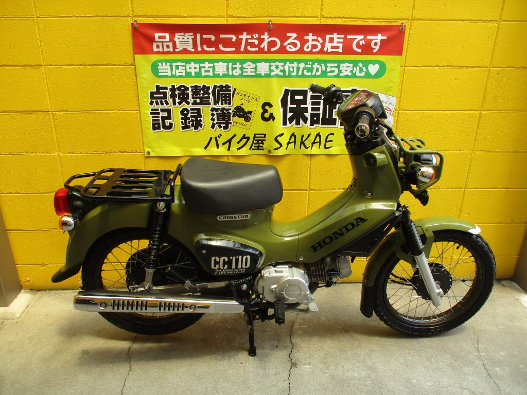 ２０１９モデル クロスカブ１１０ 中古車入庫 神戸原付買取 神戸バイクショップ バイク屋sakaeブログ