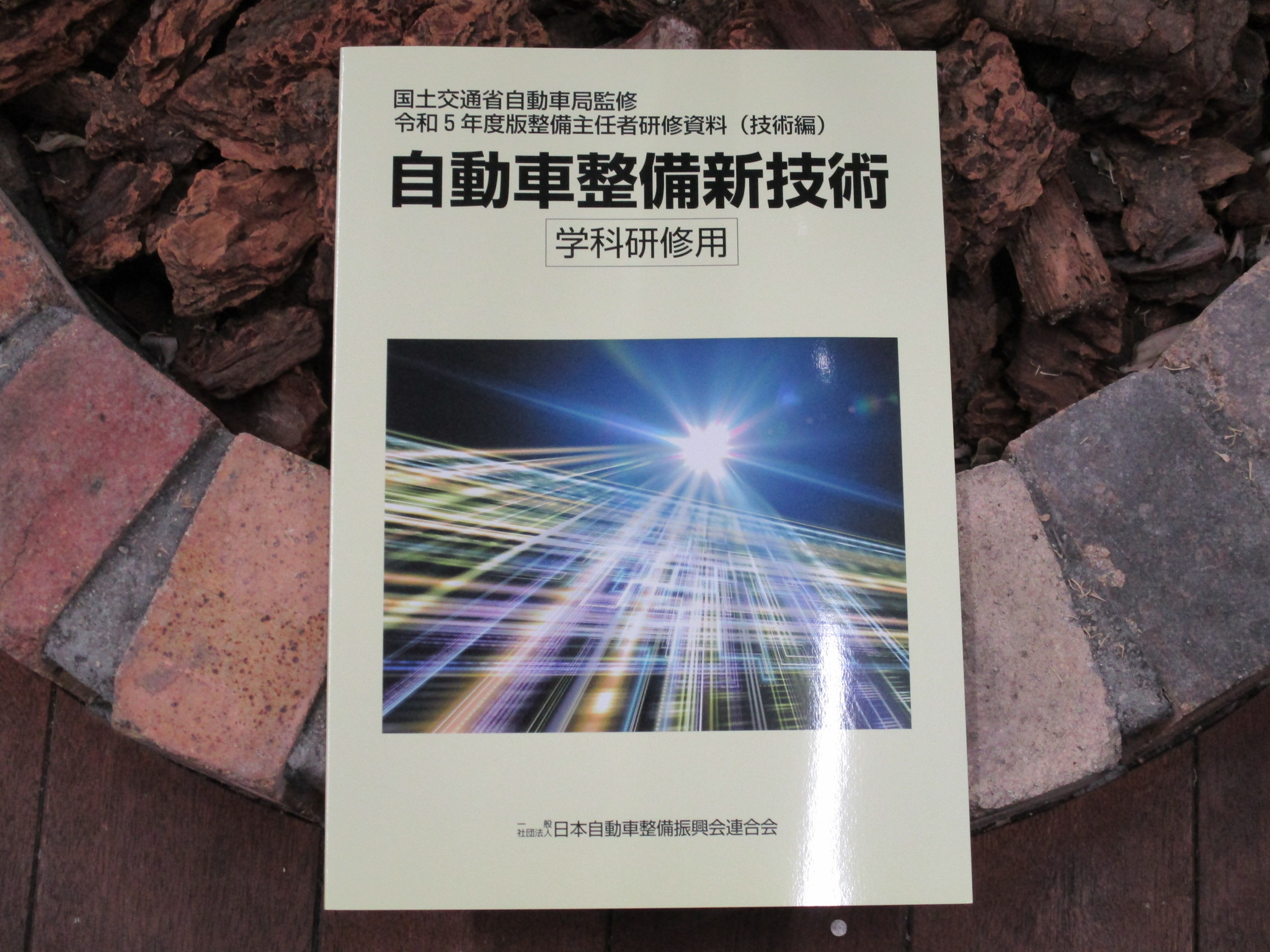 神戸市長田区・須磨区・兵庫区のおすすめスクーターバイク中古車新車お